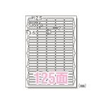 A-4906186631259 エーワン ＩＪラベルシールＡ４　光沢紙１２５面