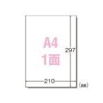 A-4906186723015 エーワン ニュースタンダードラベルＡ４ノーカット