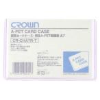A-4953349002517 Crown воспроизведение футляр для карточек A домашнее животное полимер модель 
