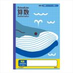 A-4970090319961 Япония Note . глаз название ввод school линия арифметика 