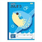 A-4970090320097 Япония Note school Kids san ..17 форель 