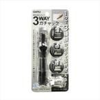A-4971516024100 авто 3WAY устройство для нанесения бумажных зажимов прозрачный 