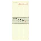 A-4971655106811.. промышленность ... конверт 