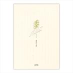 A-4971655135309.. промышленность бумага для писем .( просо ) длина .