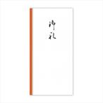 A-4971655221132.. промышленность тысяч иен type . носибукуро ..