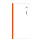 A-4971655221217.. промышленность тысяч иен type . носибукуро ...