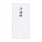 A-4971655221651.. промышленность тысяч иен type . носибукуро . сервировочный поднос стоимость 