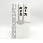 A-4971655612138.. промышленность золотой .... документ sama . серебряный 7шт.