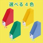 A-4971660061242 King Jim Mini G box PP вертикальный 