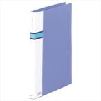 A-4971660219308 King Jim длинный Z файл (PP) синий 