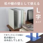 A-4971760002091 Karl офисная работа контейнер книжка end светло-серый 