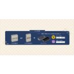 A-4974052336157 シヤチハタ 慶弔金額スタンプ　漢数字セット