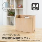 A-4974214179646se регулирование box файл A4 ширина NA