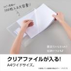 A-4974214181984se регулирование широкий папка - розовый 