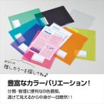 A-4974214182035se регулирование широкий папка - лиловый 