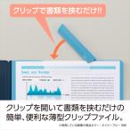 A-4974214182998se регулирование зажим in файл белый 