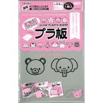 A-4976049007095 запад . прозрачный pra доска B4 0.5mm 1 листов пакет входить 