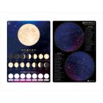 A-4976049013379 запад .LIMEX внизу кровать месяц. полный . нехватка 