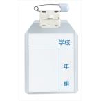 A-4976049082139 запад . Kids ta-nabru название . большой 