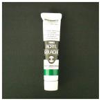 A-4993453146431 turner акрил гуашь A цвет 20ml #43
