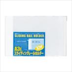 A-4996297450245 Viewt n скольжение направляющие держатель белый 