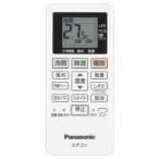 ACRA75C02290X ¥Ñ¥Ê¥½¥Ë¥Ã¥¯ ¥¨¥¢¥³¥óÍÑ ¥ê¥â¥³¥ó