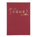 AR4521718059679a- Tec сертификат файл высококлассный ткань . способ B...(.. сертификат )