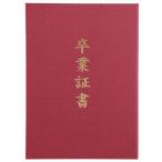 AR4521718059877a- Tec сертификат файл высококлассный ткань . способ B4...(. индустрия сертификат )