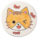 AR4521718059952a- Tec белый . камень Coaster φ100mm