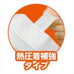 AR4521718114293a- Tec цвет нетканый материал сумка orange 