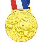 AR4521718217680a- Tec 3D сплав медаль темно-красный .if линзы 