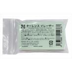 AR4573588454733ta- Len s Japan ta- Len acid Laser 