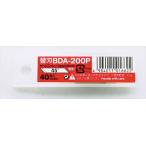 AR4904011016622 エヌティー NTデザインナイフ替刃BDA-200P