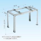 C-NZJ5-2 日晴金属 平地・傾斜置用金具