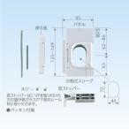 C-VP 日晴金属 換気小窓用パネル　ライトグレー　