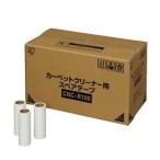 CNC-R100 ¥¢¥¤¥ê¥¹¥ª¡¼¥ä¥Þ ¥«¡¼¥Ú¥Ã¥È¥¯¥ê¡¼¥Ê¡¼¥¹¥Ú¥¢¥Æ¡¼¥× ¡Ê100ËÜÆþ¤ê¡Ë