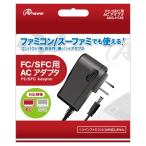 GA4573201420152 アンサー FC/SFC用　ACアダプタ ANS-H136
