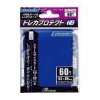 GA4580267606178 アンサー スモールカード用 トレカプロテクトHG（メタリックブルー） 60枚入り