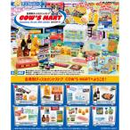 H-4521121507736 リーメント 会員制ディスカウントストア COW’S MART　8個入りBOX販売
