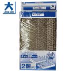 H-4534966002373 ホビーベース 大きな塗装ベース(2個入)