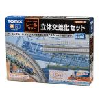 H-4543736910275 トミックス レールセット立体交差化セット（Ｃパターン） 鉄道模型 Nゲージ