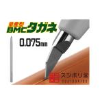 日本製ホビー工具