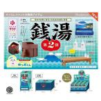 H-4573567410293 �P���G���t�@���g �K�� �~�j�`���A�R���N�V������2�e 12����BOX