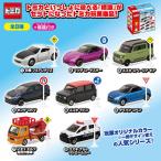 H-4904790108891 タカラトミーアーツ トミカ 標識セット9　10個入りBOX