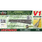 H-4949727698199 カトー Nゲージ ユニトラック V1 島式ホーム用待避線電動ポイントセット(ポイントスイッチ黒色) 鉄道模型