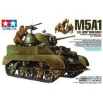 H-4950344353132 タミヤ 1／35 アメリカ軽戦車 M5A1ヘッジホッグ 追撃作戦セット（人形4体付き）