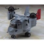 ハセガワ たまごひこーき MV-22 オスプレイ