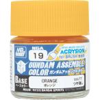 H-4973028503302 GSIクレオス ガンダムアッセンブルカラー ベースカラー オレンジ NGA19 10ml
