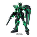 H-4977629661393 ハート EGガンプラ入り手さげBOX 食玩 ENTRY GRADE 1/144 ストライクガンダム[リサーキュレーションカラー/ネオングリーン]