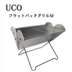 K-0054269001865 ＵＣＯ　ＧＥＡＲ 並行輸入品 ＵＣＯ　フラットパックグリル　Ｍ